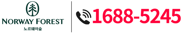 진영 유림노르웨이숲