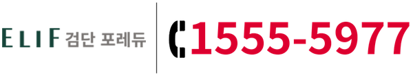 엘리프 검단 포레듀