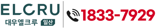 대우엘크루 일산