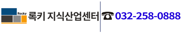 록키 지식산업센터