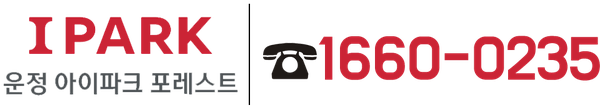 운정 아이파크 포레스트