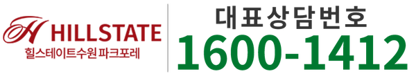 힐스테이트 수원파크포레