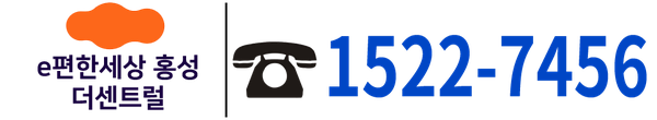 e편한세상 홍성 더센트럴