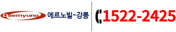 대명 에르노빌 강릉
