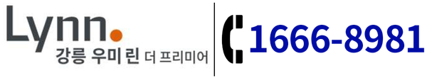 강릉 우미 린 더 프리미어