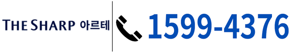 THE SHARP 아르테