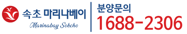 속초 마리나베이 레지던스 호텔